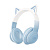 Наушники BE38, Bluetooth v5.3, кошачьи уши, голубые (-)
