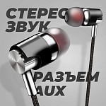 Наушники WALKER H520, микрофон, кнопка ответа, угл. разъем, черные