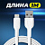 СЗУ AMFOX AH-45, 2.1A, 10,5Вт, USB + кабель для Lightning, белое