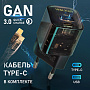 СЗУ WALKER  WH-61 GaN, 3А, 30Вт, USB/Type-C, поддержка QC+PD, + кабель Type-C